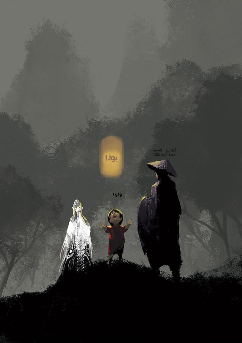 image of episode